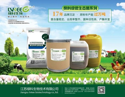 芽孢桿菌在農(nóng)業(yè)生產(chǎn)與生物飼料研發(fā)中的關(guān)鍵作用